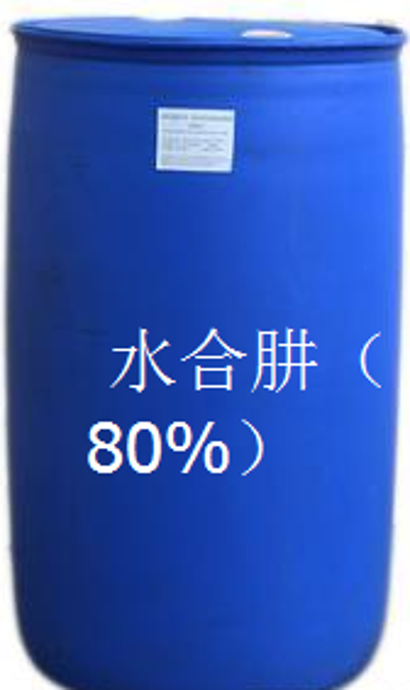 水合肼80%